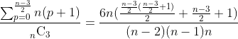 \frac{\sum_{p=0}^{\frac{n-3}{2}}n(p+1)}{_{n}^{}\textrm{C}_{3}}=\frac{6n(\frac{\frac{n-3}{2}(\frac{n-3}{2}+1)}{2}+\frac{n-3}{2}+1)}{(n-2)(n-1)n}