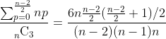\frac{\sum_{p=0}^{\frac{n-2}{2}}np}{_{n}^{}\textrm{C}_{3}}=\frac{6n\frac{n-2}{2}(\frac{n-2}{2}+1)/2}{(n-2)(n-1)n}