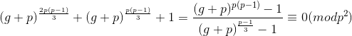 (g+p)^{\frac{2p(p-1)}{3}}+(g+p)^{\frac{p(p-1)}{3}}+1=\frac{(g+p)^{p(p-1)}-1}{(g+p)^{\frac{p-1}{3}}-1}\equiv 0(mod p^2)