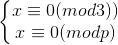 \left\{\begin{matrix}x\equiv 0(mod 3)) \\ x\equiv 0(mod p) \end{matrix}\right.